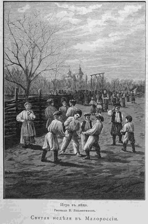 Eine Gruppe von Kindern in traditioneller russischer Kleidung, die Fußball in einem Park mit Bäumen und einem Gebäude im Hintergrund spielen, überlagert mit einem Dokument einer russischen Schule aus dem 19. Jahrhundert.