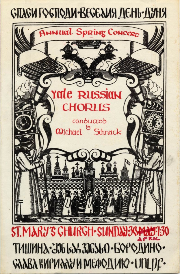 Buntes Plakat für das jährliche Frühlingskonzert der Yale Russian Choruses unter der Leitung von Michael Schnack, mit einer Illustration von Menschen in traditioneller russischer Kleidung und einer auffälligen Überschrift oben.