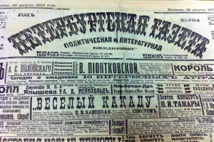 Alte russische Zeitung mit Schwarz-Weiß-Bild eines ernst dreinblickenden Mannes auf der Titelseite