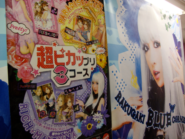 Ein Plakat mit Bildern von Frauen und begleitendem Text