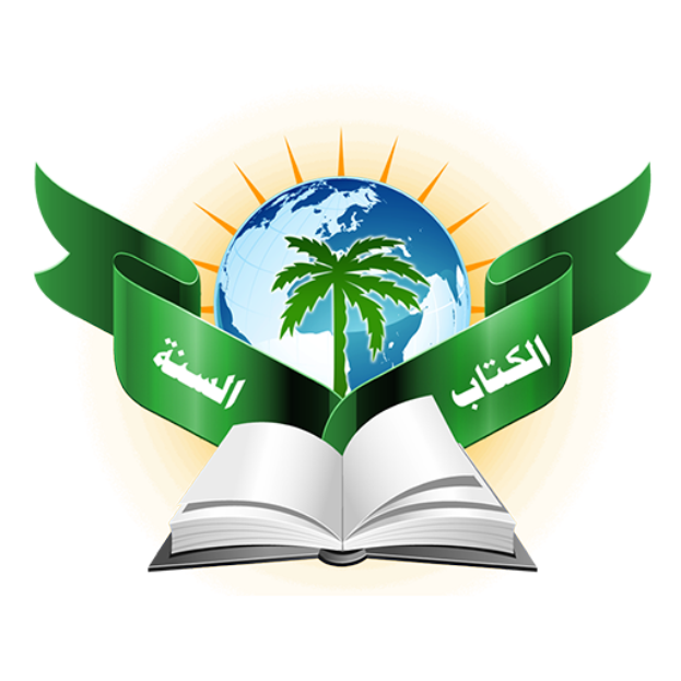 Ein aufgeschlagenes Buch mit einer Weltkugel und einer Palme darauf, umgeben von einem grünen Band, mit der Sonne im Hintergrund und lesbarem Text auf der offenen Seite.