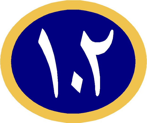 Blau-gelbes Logo des West Bromwich Albion Football Club auf einem weißen Hintergrund, das einen blauen Kreis mit gelber Umrandung, eine weiße Silhouette einer Person in weißem Hemd und blauer Jeans mit ausgebreiteten Armen sowie einen gelben Rand zeigt.