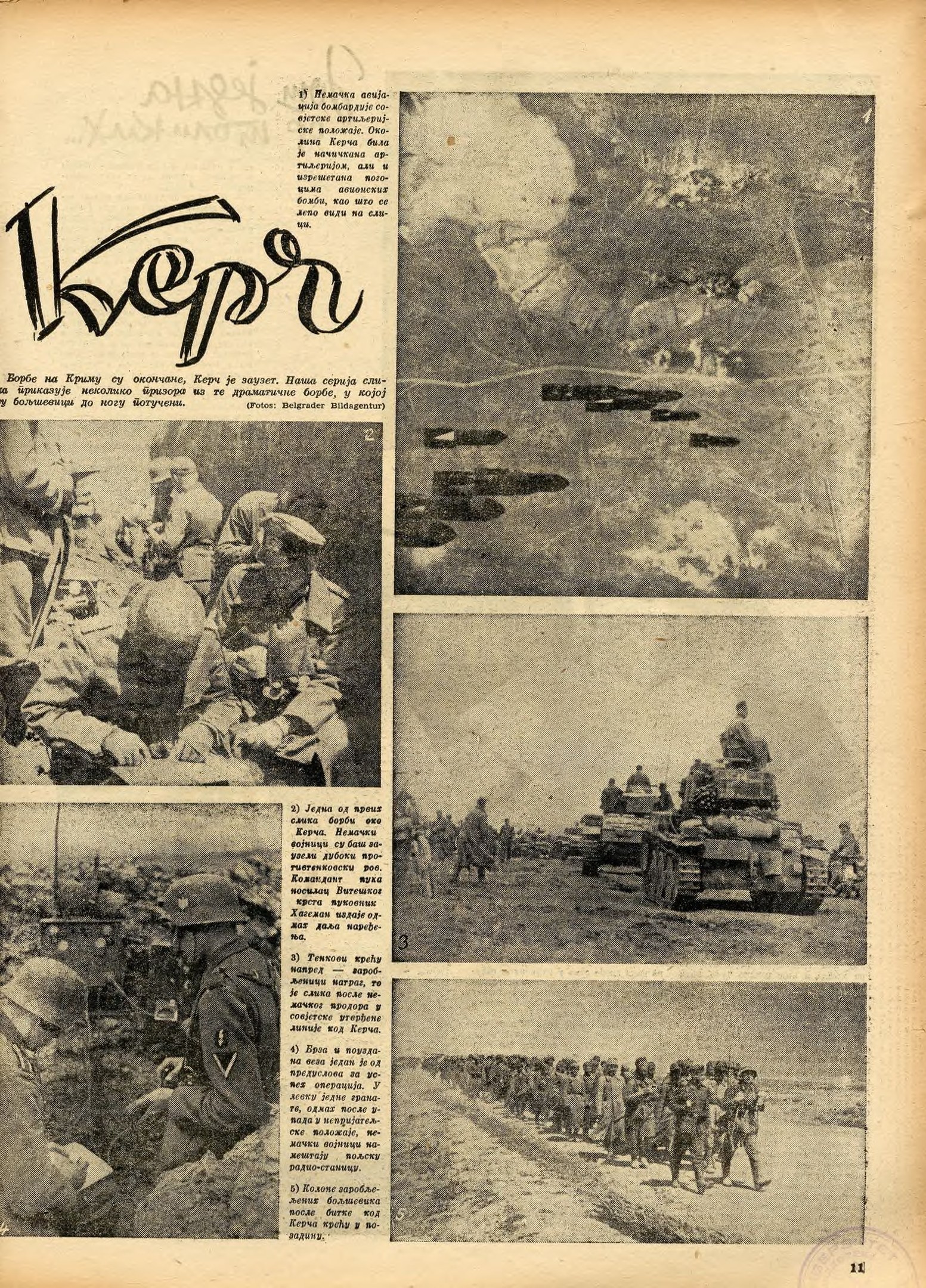 Altes Buch mit Fotos von Soldaten und Militärfahrzeugen, begleitet von beschreibendem Text.